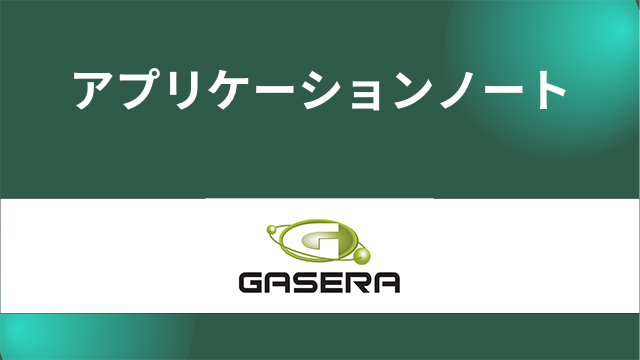 GASERA